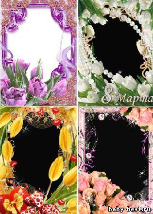 Цветочные рамки для фотошоп к 8 Марта