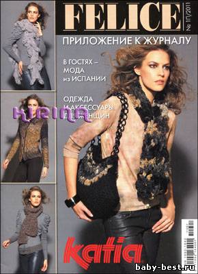 Felice. Приложение № 1П 2011