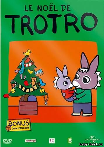 Тротро / L'ane Trotro (75 серий) (2004) TVRip, PDTVRip