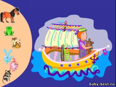 Презентация "Волшебная история о Нюше и Лосяше"