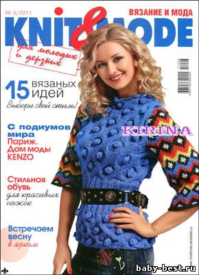 Knit & Mode № 3 2011