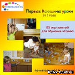 Первые Ксюшины уроки.