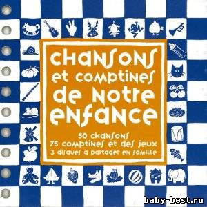 Chansons et Comptines de notre Enfance