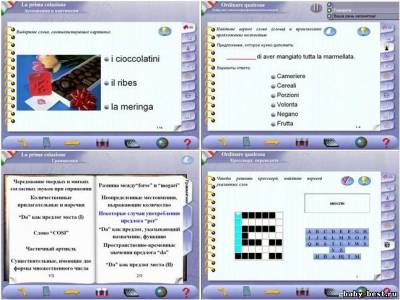 Tell Me More. Итальянский. Средний уровень. Часть 1, 2, 3 (2006) PC