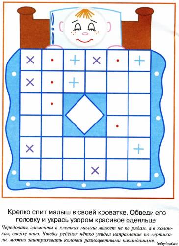 Карточки "Занятия с детьми от 2- до 5 лет"