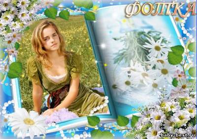 Рамка для фотошоп - Книга с ромашками