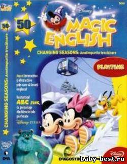 Английский язык с героями Диснея: Часть 50. Времена года / Disney Magic English 50. Changing Seasons. Playtime / DVD5 / 2010