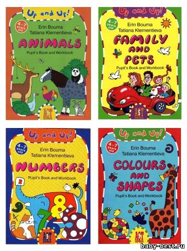 Эрин Боума, Татьяна Клементьева - Up and Up! (2006-2008) pdf, djvu