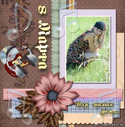 Альбом:С 8 Марта!