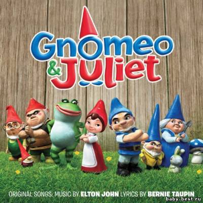 Гномео и Джульетта/ Gnomeo & Juliet (2011) MP3