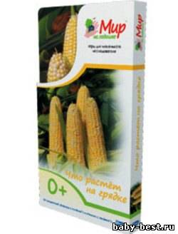 Мир на ладошке. Что растет на грядке