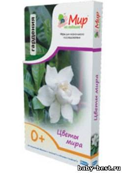 Мир на ладошке. Цветы мира