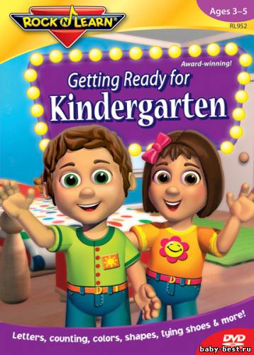 Танцуй и учись: Подготовка в детский сад / Rock 'N Learn: Getting Ready for Kindergarten (2005) DVD5+DVDRip