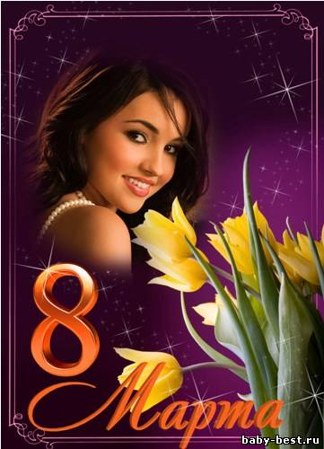 Рамка для фото - Жёлтые тюльпаны