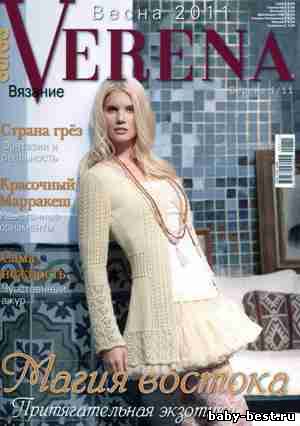 Бурда Верена №1 2011
