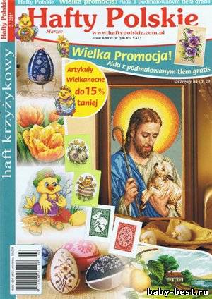 Hafty polskie №3 2011