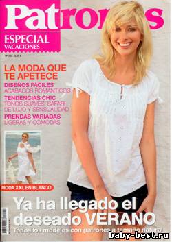 Patrones Especial Vacaciones №293