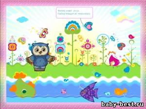 Презентация. Стихи для малышей.