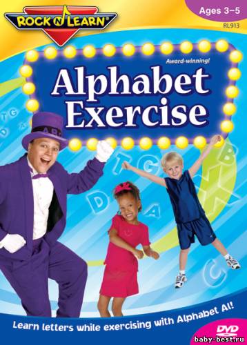 Танцуй и учись: Алфавитная зарядка / Rock 'N Learn: Alphabet Exercise (2005) DVD5