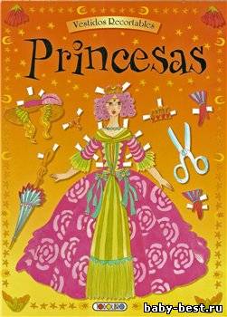 Одень принцессу-Princesas