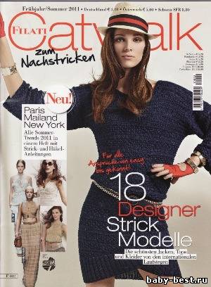 Filati CFS 2011 Fruling/Sommer