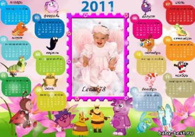 Детский календарь на 2011 год с героями мультфильмов