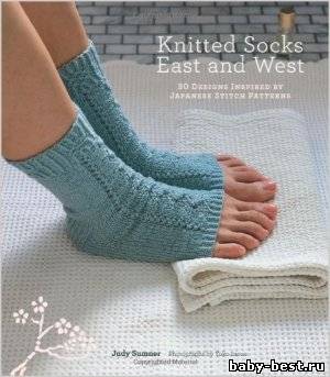 Knitted Socks East and West: 30 Designs Inspired by Japanese Stitch Patterns