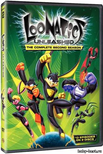 Лунатики / Loonatics Unleashed (1 сезон. 13 серий) (2005) DVDRip