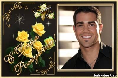 Анимационная Поздравительная Рамочка!