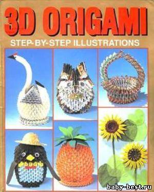 3D Origami