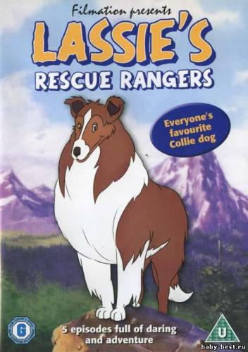 Лесси и спасатели / Lassie's Rescue Rangers (00, 05-15 серий из 15) (1972-1973) VHSRip