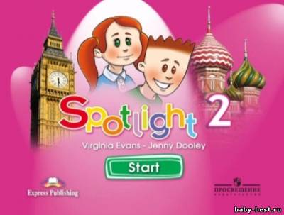 Английский в фокусе для 2 класса / Spotlight 2 / 2009 / DVD5