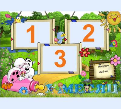 Детские рамочки с дидлами (от 1 до 12 месяцев)