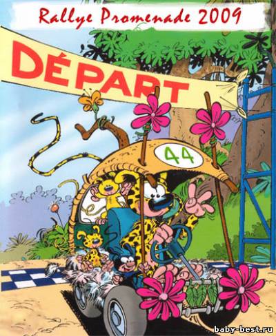 Марсупилами / Marsupilami / 2001 / TVRip