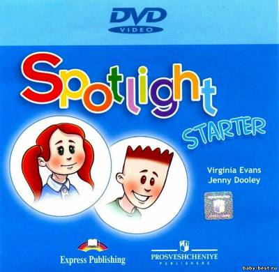 Английский в фокусе для начинающих / Spotlight Starter / 2009 / DVD5