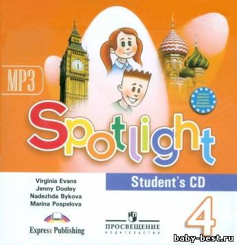 Английский в фокусе. Spotlight. 4 класс (2009) MPG, DVD-exe, AVI, MP3, PDF, DOC