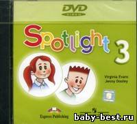 Английский в фокусе. Spotlight. 3 класс (2009) MPG, DVD-exe, AVI, MP3, PDF, DOC