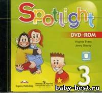 Английский в фокусе. Spotlight. 3 класс (2009) MPG, DVD-exe, AVI, MP3, PDF, DOC