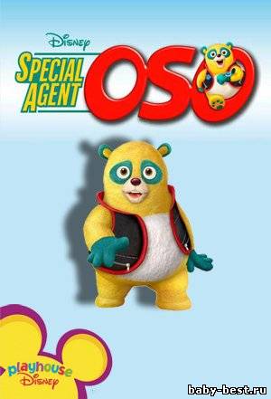 Специальный агент Осо (Русский язык) / Special Agent Oso (1 сезон) / 2009 - 2010 / SATRip