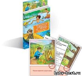 Безопасное поведение на природе. Дидактические карточки.