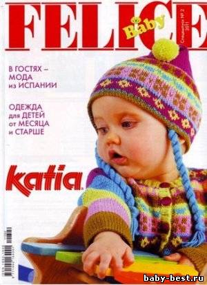 Felice Baby Спецвыпуск № 2 2011