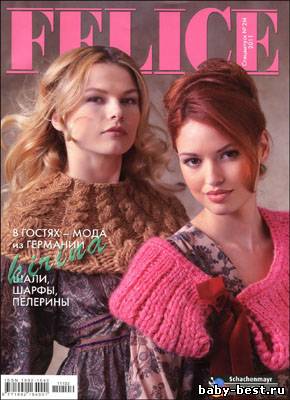 Felice. Спецвыпуск № 2М 2011