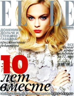 ELLE №4 2011 Украина