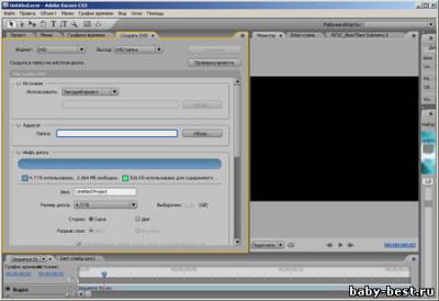 Adobe Encore CS3 Eng, Rus