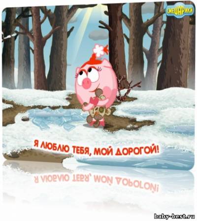 Смешарики. Раскраски, книги, журналы, обои, открытки, календари, клипарт, иконки, маски, расписания, тексты песен