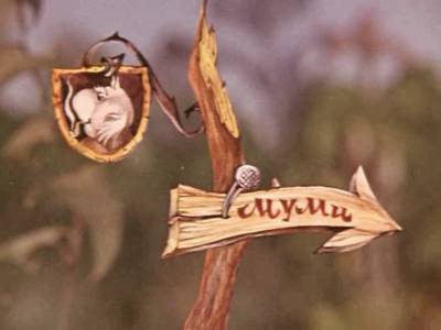 Все дело в шляпе. Сборник мультфильмов (1980-1983/DVDRip)