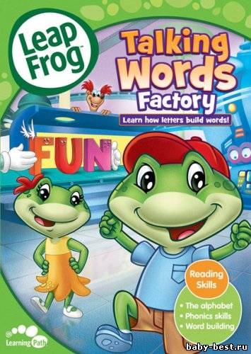 Leapfrog Learning / Лягушонок обучает (2009) 4xDVDRip (DIVX)