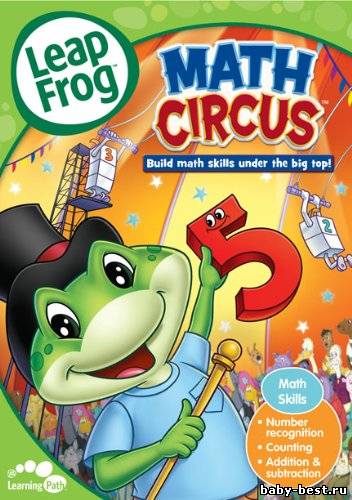 Leapfrog Learning / Лягушонок обучает (2009) 4xDVDRip (DIVX)