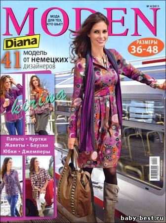 Diana Moden № 4 2011