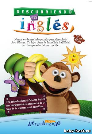 Изучение английского / Descubriendo en Ingles / 2005 / DVDRip
